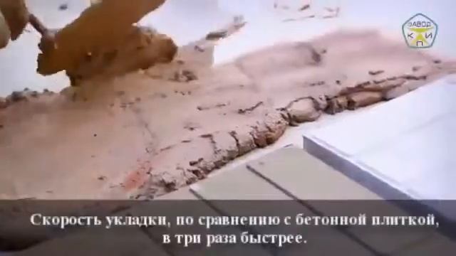 Полимерпесчаная тротуарная плитка online video cutter com