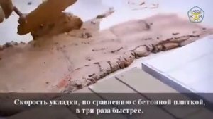 Полимерпесчаная тротуарная плитка online video cutter com