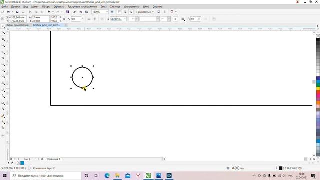 Мини бар своими руками. Подготовка файла CDR для фрезеровки на ЧПУ. смотреть онлайн