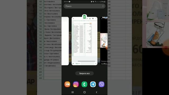 Розыгрыш каталога 9 ??? смотреть онлайн