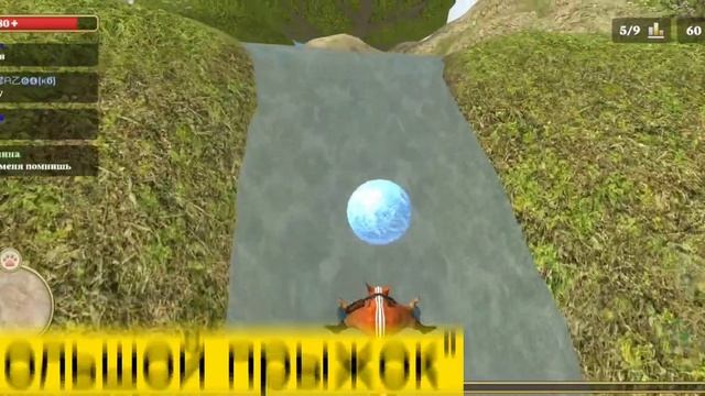 БАГИ В Squirrel simulator online 2/ САМЫЕ ЛУЧШЕ БАГИ СИМУЛЯТОРА БЕЛКИ ОНЛАЙН 2???? смотреть онлайн