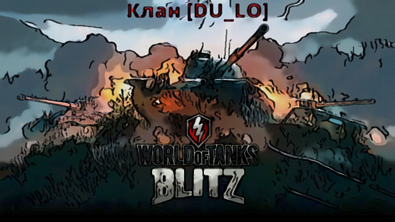 World of Tanks Blitz