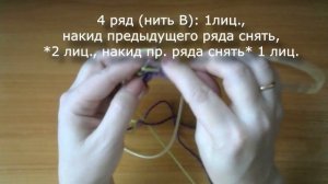 Двухцветный, патентный узор спицами. РАЗНОЦВЕТНЫЕ УЗОРЫ.