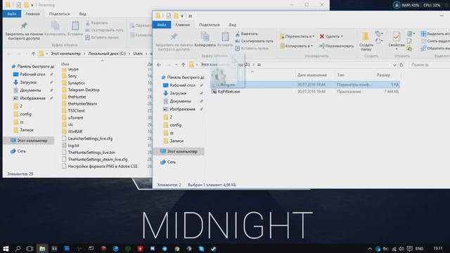 MIDNIGHT Reborn. Запуск. смотреть онлайн