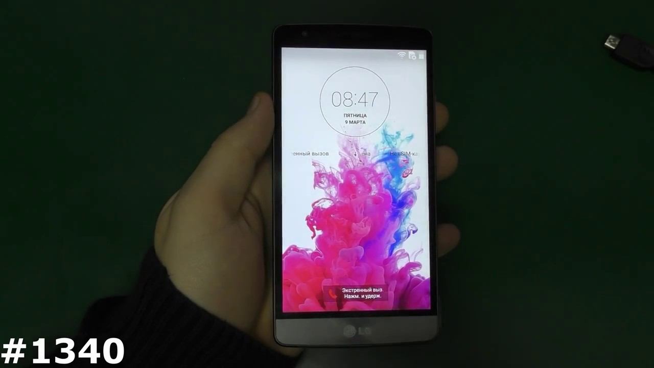 Lg g3 разборка. Lg сенсор работает. Lg сенсор работает. Lg f650k не работает сенсор. Lg сенсор работает.