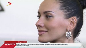 Сегодня ансамбль «Алан» отмечает 80-летие