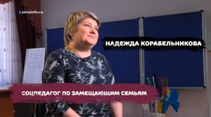 5 каверзных вопросов СОЦИАЛЬНОМУ ПЕДАГОГУ