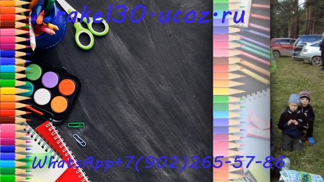 Видео фото презентация на выпускной от родителей начальной школы смотреть онлайн