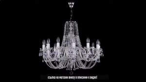 Как вымыть хрустальную люстру