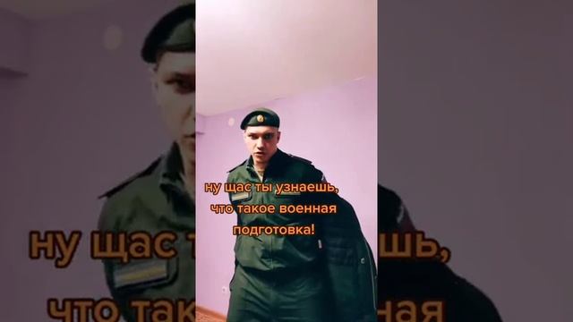 вот чему учат в армии