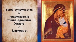 Силая молитва которая творит чудеса - на зачатие ребёнка