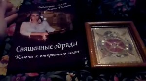 ИКОНА "ВСЕВИДЯЩЕЕ ОКО" для развития ясновидения