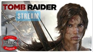 Археолог от бога... археолог не дай бог! | Tomb Raider: GOTY | STREAM