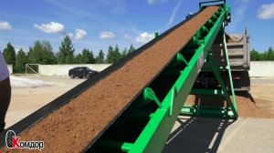 Приготовление ПСС 3 бункера.avi