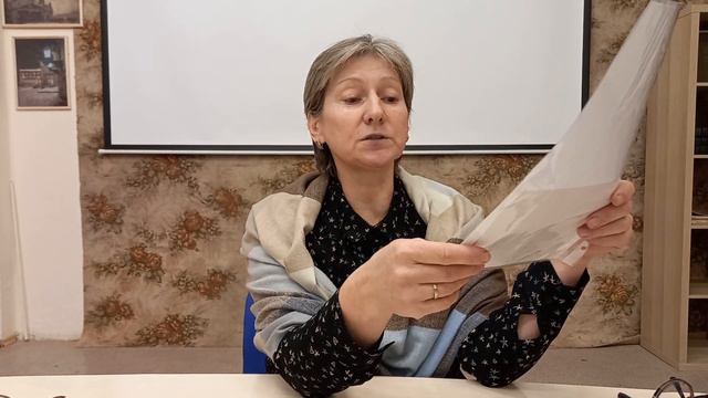 Семейная память. Родовая книга