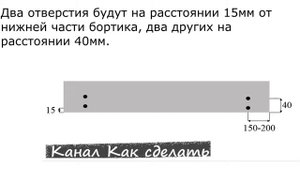 Бортик для детской кровати (ограничитель для детской кроватки)