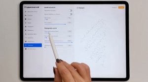 Уроки Procreate. 33. Как сделать глиттерные кисти в новой Студии Кистей