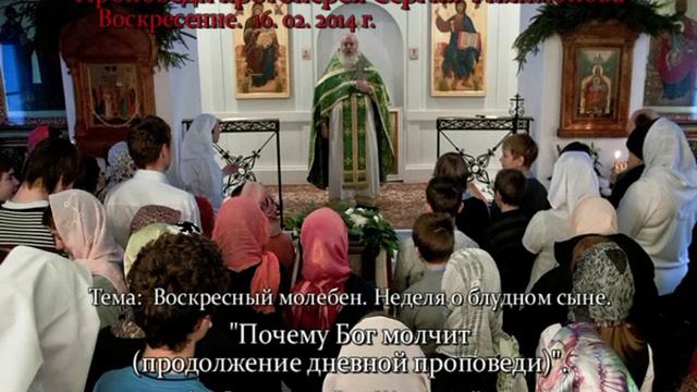 216. Глупые вопросы к Богу смотреть онлайн