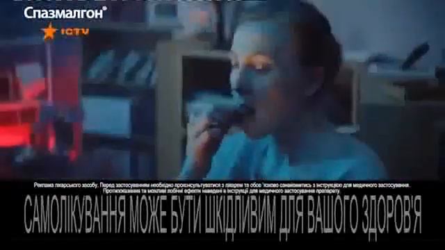 Спазмалгон - це два в одному проти спазму, проти болю смотреть онлайн