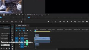 Как совместить несколько видео в одном кадре (Adobe Premiere Pro CC)