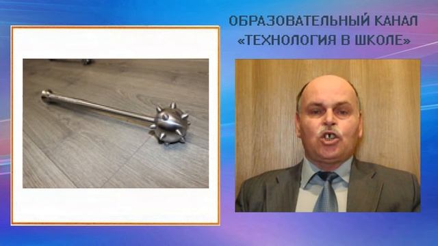 Булава. Технология в школе (выпуск 87) смотреть онлайн