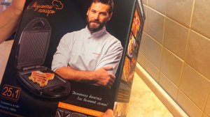 Обзор Мультипекарь REDMOND RMB-M701/3!