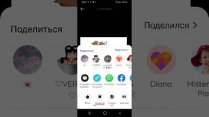 как закрепить видео  в Лайке