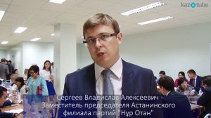 Выездная общественная приемная Астанинского городского филиала партии «Нұр Отан» 