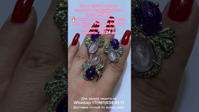 Самые лучшие цены на изделия в авторской работе ! смотреть онлайн