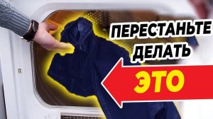 Новые джинсы? 5 Необходимых Действий перед тем, как их носить