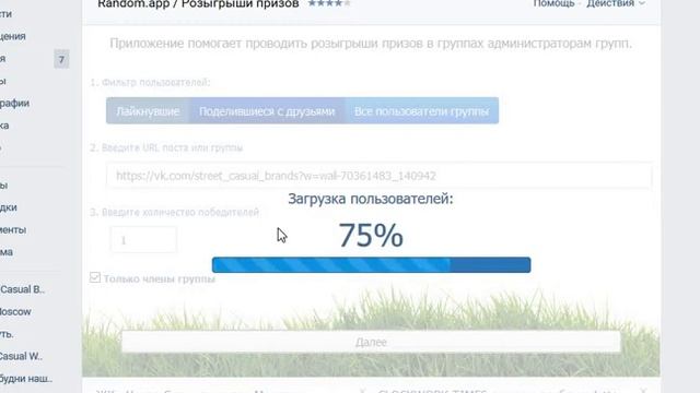 Розыгрыш шапки C.P. Company Goggle Hat (07.09.2017 - 27.09.2017) смотреть онлайн