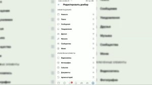 Это Лучший Клиент ВК | Царский Вконтакте | Нечиталка, Неписалка, Кеш Музыки и Не Только! | Sova V R