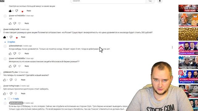 ПОЛИМЕТАЛЛ НОВОСТИ! POLY ВСЕХ ОБМАНУЛА? смотреть онлайн