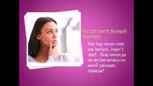 5 типов вопросов в английском