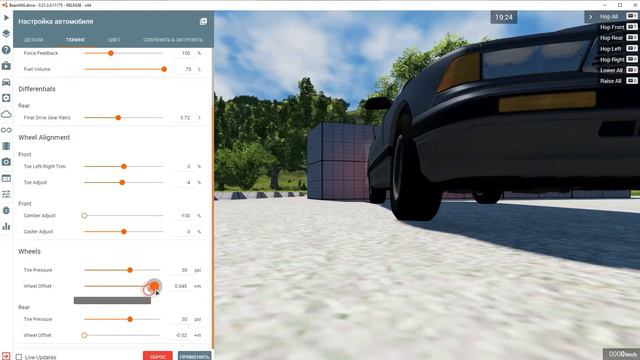 КАК СДЕЛАТЬ ДРИФТ МАШИНУ В BEAMNG.КАК СДЕЛАТЬ ВЫВОРОТ КОЛЕС.РАЗВАЛ КОЛЕС. смотреть онлайн