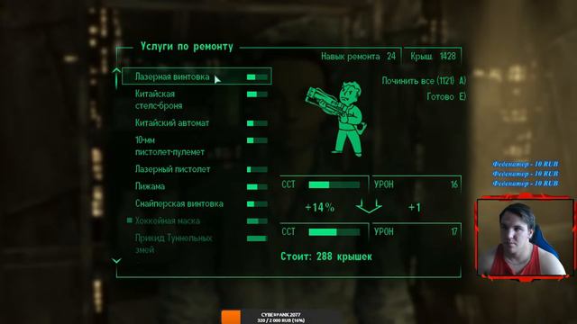Прохождение Fallout 3 МАКСИМАЛЬНАЯ СЛОЖНОСТЬ!