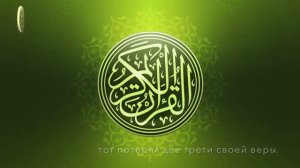 Сборник Хадисов Аль Кудси часть 1