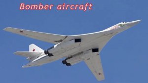 Авиация. Названия самолётов. Виды авиационной техники. Часть 1