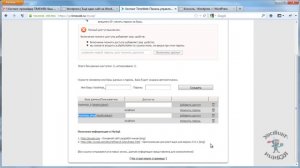 Хостинг timeweb.ru. Создаем базу данных.
