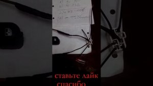 Электро схема стекло подъемников на MAN TGA