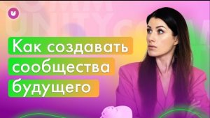 Одиночество. Социальные сети. Неопределённость. Тренды. Метавселенная. Метанавыки.