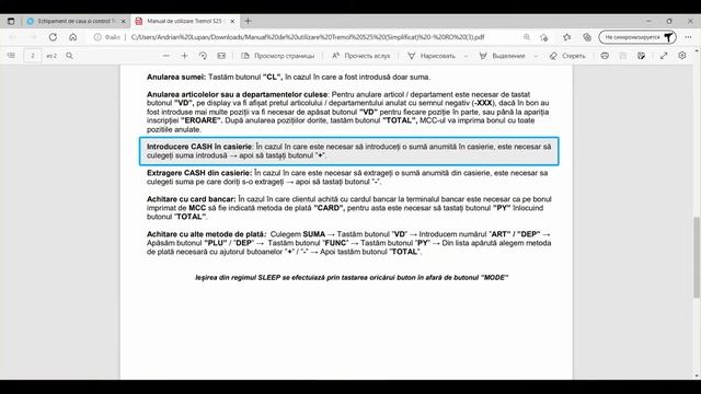 Tremol S25 - Introducere / Extragere numerar din casierie - Melitax Grup Moldova смотреть онлайн