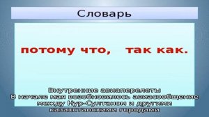 Время в городах турции с точностью до секунды!