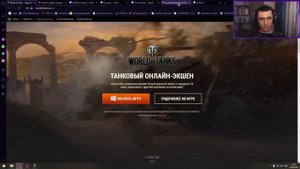 World of Tanks: Евросервер как ИГРАТЬ НА ЕУ1 И ЕУ2 УЖЕ СЕЙЧАС + КАК ПОДКЛЮЧИТЬ TWITCH DROPS