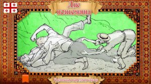 Две пощечины. Грузинская аудиосказка для детей.