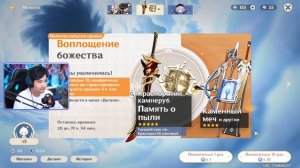 УДАЧНЫЕ КРУТКИ ИТТО в GENSHIN IMPACT | КРУТКИ ГЕНШИН ИМПАКТ