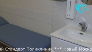 Открыл двери для пациентов 3 филиал ДЦ3 в Таможенном пр. 3