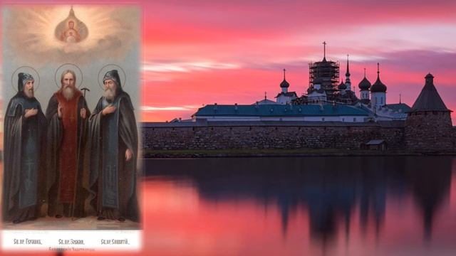 Обретение мощей преподобного Германа Соловецкого смотреть онлайн