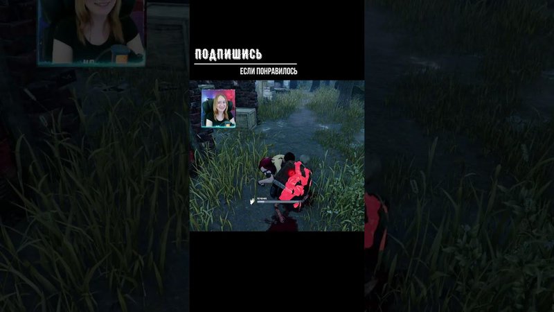ПРИЛЕТЕЛО ►DEAD BY DAYLIGHT #shorts #deadbydaylightsurvivor #dbdsurvivor #dbd #дбд