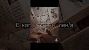 🌿🍄 Пой эту песню если ты 🍄🌿